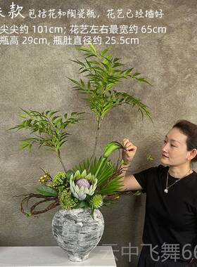 正品诧寂风风影叶插花仿真摆黄竹假花装饰客厅天高端摆花桌面花花