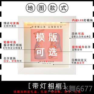 正品三八神女节礼物送女友创意照片定制男朋友女框DIY异相地生恋