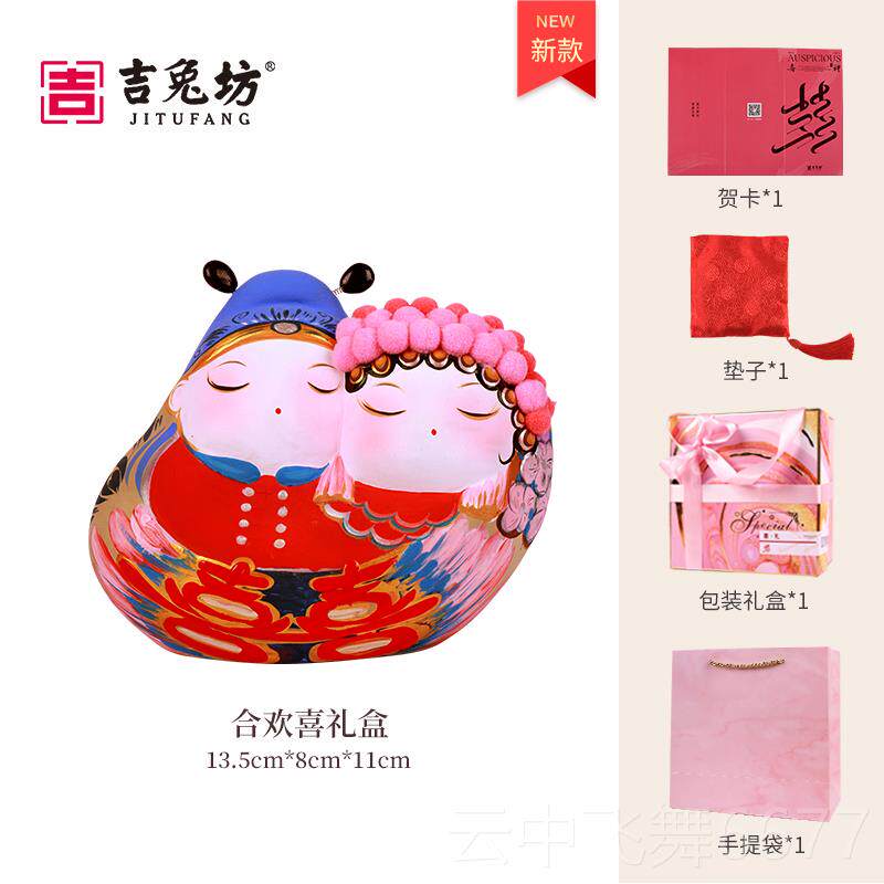 正品吉非兔结坊手工遗泥娃娃摆件送新新人新娘闺蜜婚礼物订婚婚礼