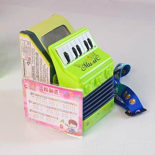 正品儿童电手风琴玩具启按键音音乐蒙子益智早教初发学入门环保彩