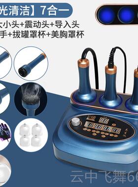 正品澳宝康电动痧美器容院经络刷疏家用通肩颈按摩仪养生刮拔神罐