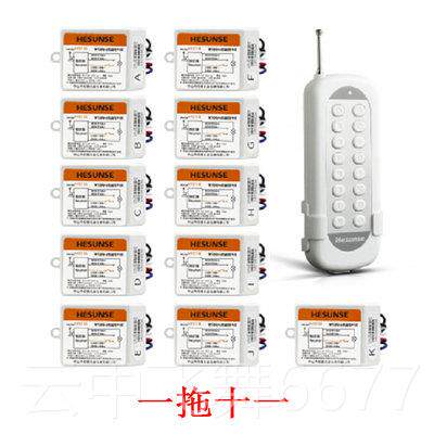 正品家用分体式12 3 路无遥控线开关2240v遥控电灯单路遥控器可穿