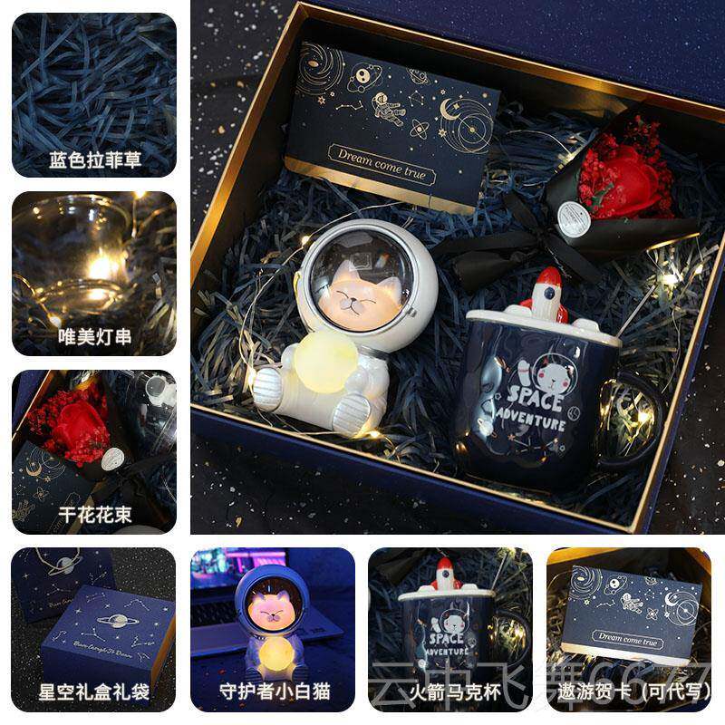 正品宇员生日礼物男生航送给男友朋友级实式用仪感的小众太空人高
