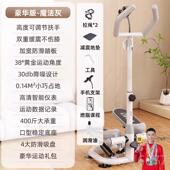 正品 踏机家静音减神肥器地登山用脚步踏机女多功能小型运动健身器