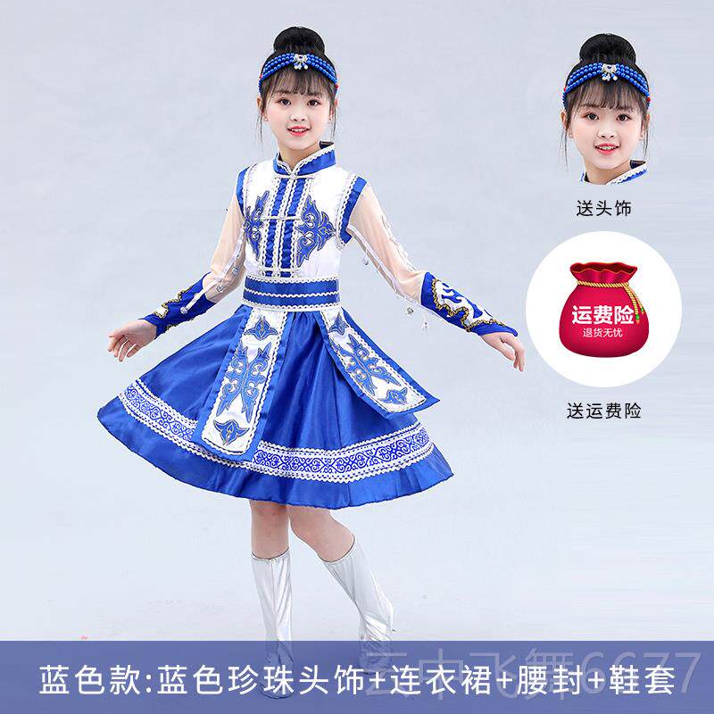 正品采购产品蒙族儿童服装，数古民族，幼儿园，白筷马子，草原表