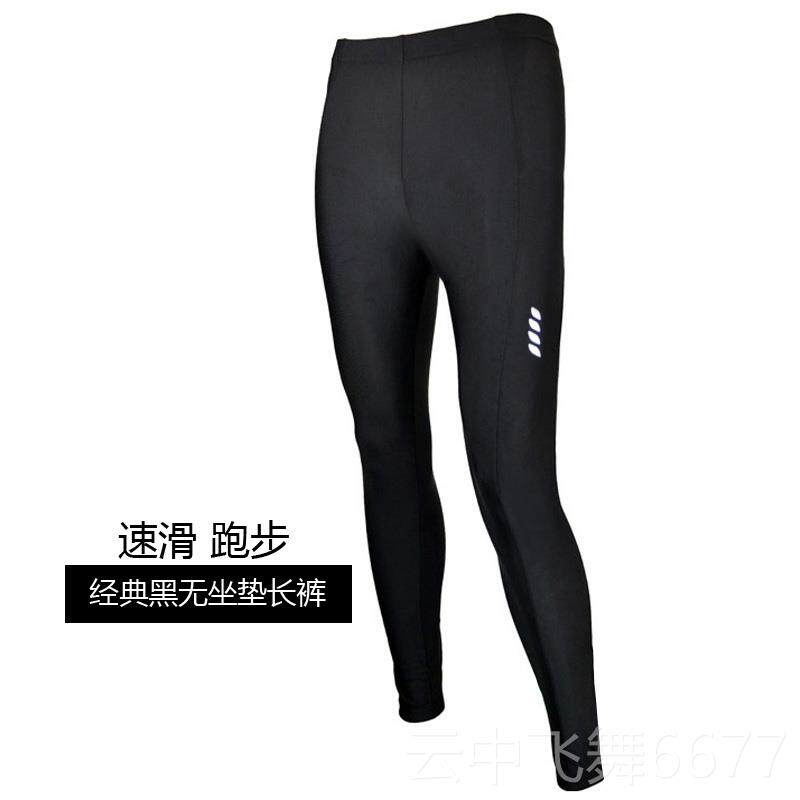 正品24侧行兜竞速版自骑车骑行长裤男女夏季公路山地车口袋行裤步