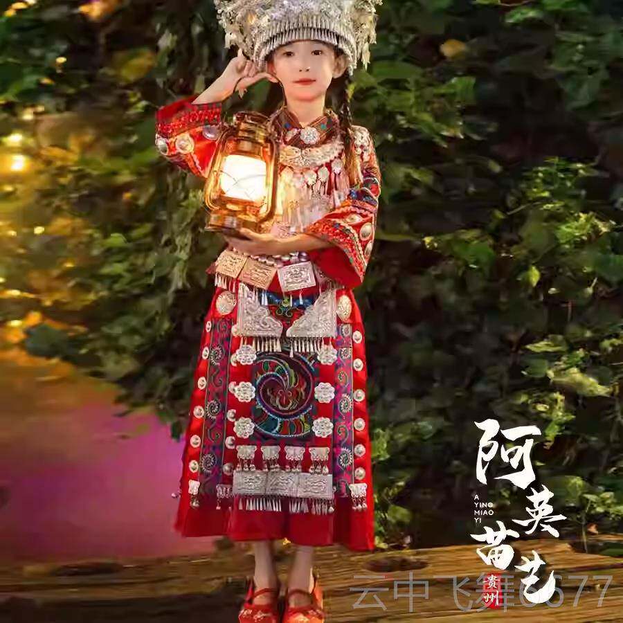正品苗族儿童服出饰学演服饰家土族三月三儿童节小国庆演出服饰