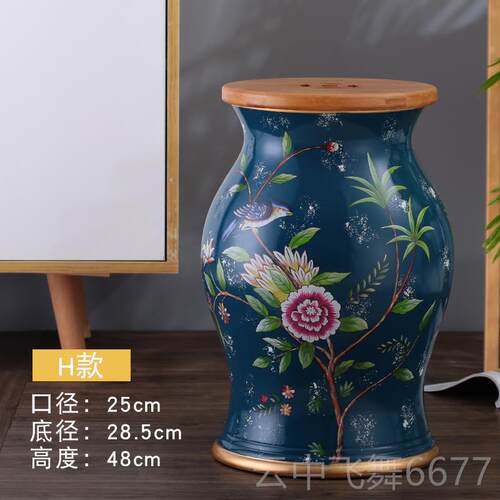 正品新品花鸟木陶瓷鼓凳家美式居工妆艺梳凳换鞋凳竹家居装饰摆件