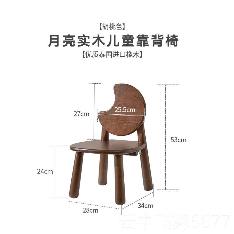 正品儿凳子坐凳小童板凳家用矮小凳圆凳简约卡通小椅靠背创意子木