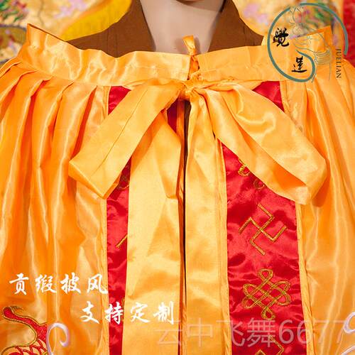 正品双披风佛像神像堂神堂斗菩萨关公神佛明衣服篷佛衣佛袍龙袍披