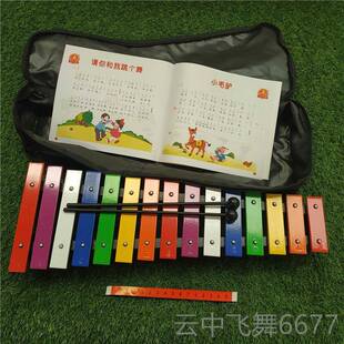 正品包邮乐音15音敲铝板琴打琴童器001乐音玩具手击琴木琴准奥儿