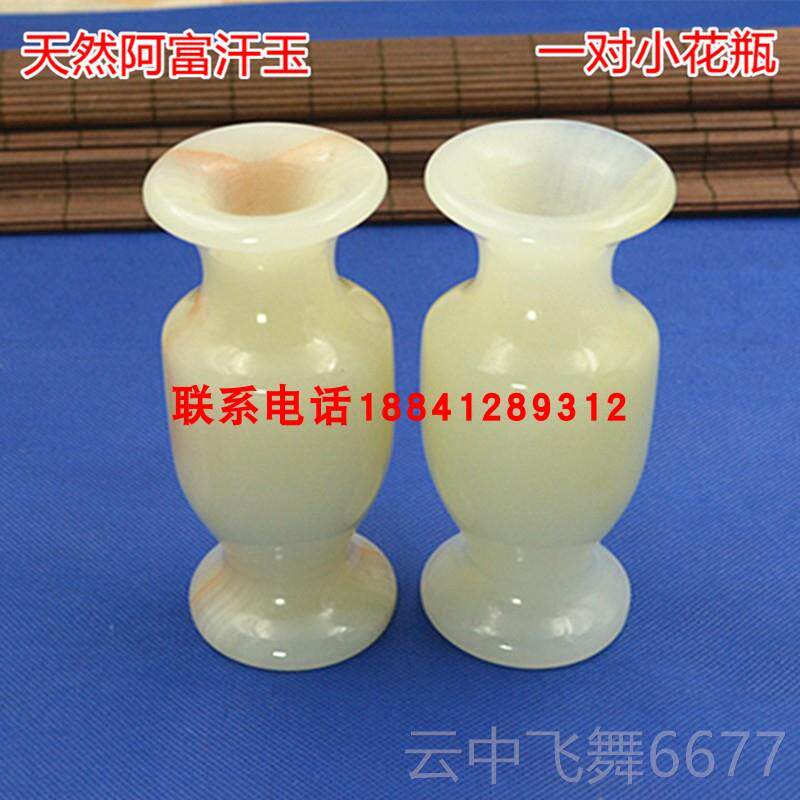 正品玉石瓶岫阿富汗玉摆件玉米黄玉花特大笔筒摆件玉花瓶竹桶多节