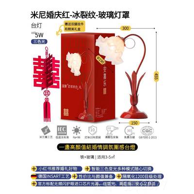 正品结长婚台灯婚房新床头灯花朵明灯送娘礼陪嫁灯结婚礼婚物红色