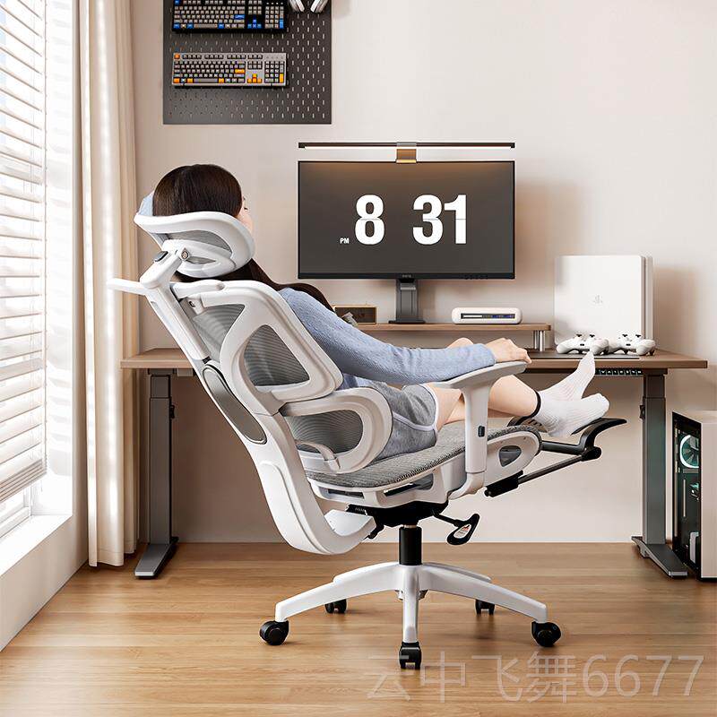 正品人体工学椅护腰电适脑椅家用坐椅舒靠背宿舍学习电竞子办公座