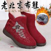 冬季 妈妈棉鞋 老绒北布鞋 加加厚保鞋 绣花厚底京中老年 女棉暖鞋 正品