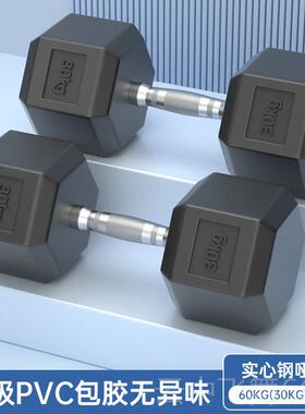 正品六包角胶电哑铃男士健k身家用器材 镀纯钢10/20/30/40/50g5一