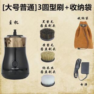 正品便携式手持充电自动电文刷子清理神器核桃包金玩刚浆上色动刷