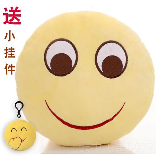 正品滑稽脸抱枕觉表枕情包抱表情绒玩具公仔枕毛头笑脸靠垫暖手睡