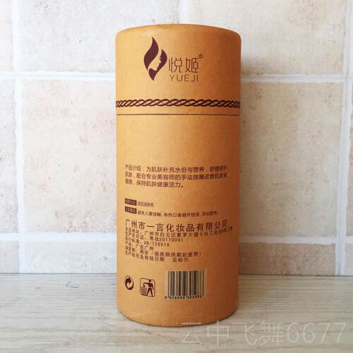 正品悦背植物刮精油全身体按摩痧推拿开肩颈卵巢保养精油美容院药