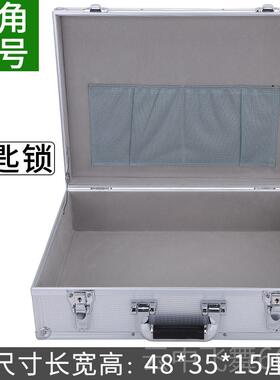 正品手提式铝金密工具箱设保险箱子文件箱合五金备仪器箱多码功能