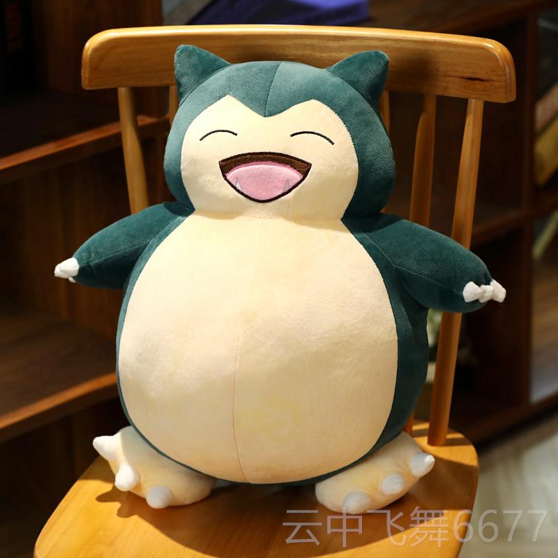正品卡兽公比仔抱枕精灵宝可P梦okemon大号口袋怪毛绒玩具情节礼