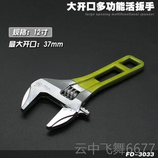 正品日本冈原装子开口短柄活动福扳手短把板手迷你活口扳手活扳卫