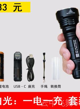 正品霸光PL10强0光手电筒 266E50充电式LD探照8灯远射骑行 户外手