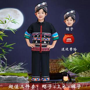 正品三月三民个族服装壮童广西族服饰56少数壮服装彝族苗儿族瑶族