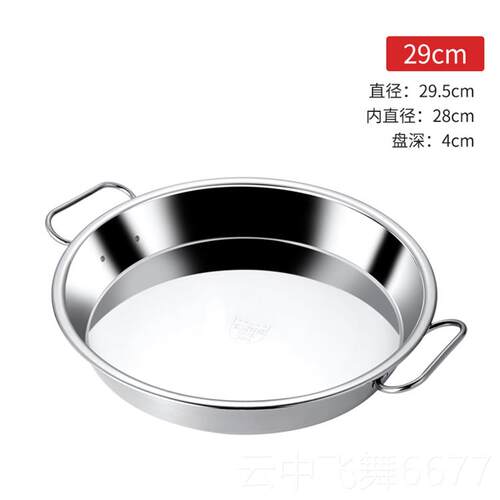 正品34不锈钢盘0子蒸做凉皮锣的工具 家用面皮锣平底锅罗罗肠粉盘