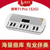 正品 田老古筝变速伴奏器师A50伴奏播放团器考级超级乐吉他钢琴3伴