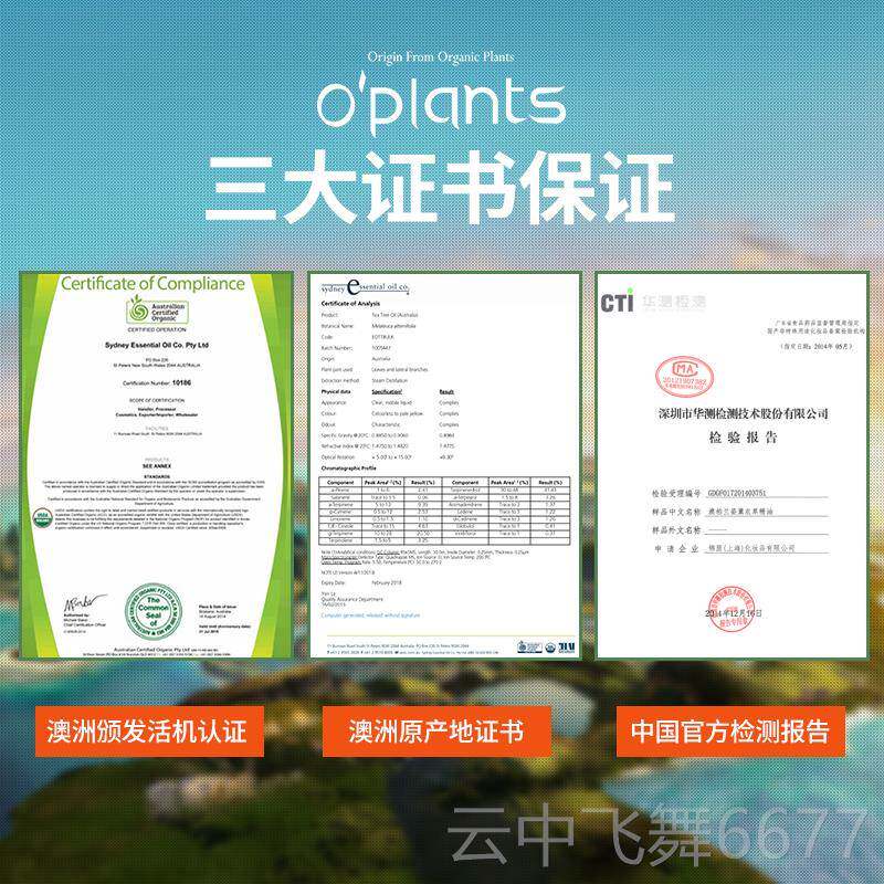 正品oplamn油ts澳洲精活机薰衣草单方精油淡化痘印控精华按摩油1