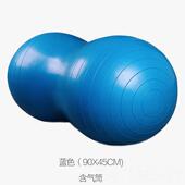 正品 瑜伽生球平童衡康瑜复加厚防爆伽球儿感花统训练孕妇专用助产