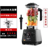 正品 德国源破豆壁榨汁果机家用多功能炸果汁料理水冰沙商用味浆搅