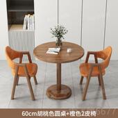 正品 桌小型会客桌休息洽 阳台茶方桌椅组合喝茶小现代简约网区红款