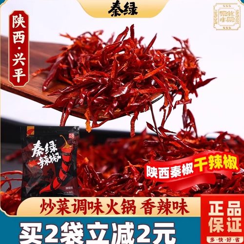 密封条包装存储方便家常炒菜