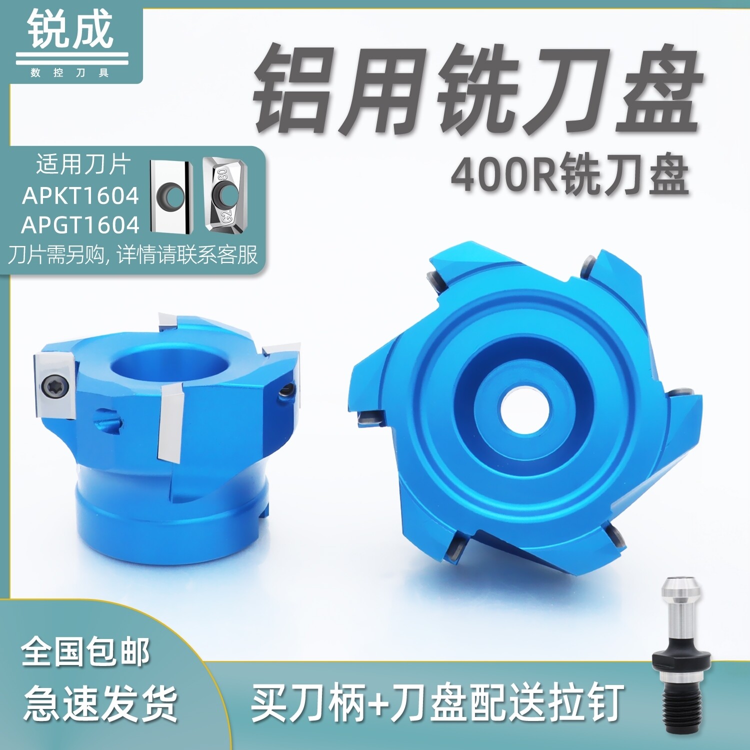 铝用刀盘铣刀盘BT40数控1604飞刀盘bt30铝合金面铣刀90度400r盘刀