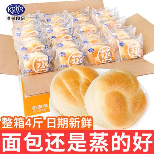 港荣面包蒸面包糕点好吃