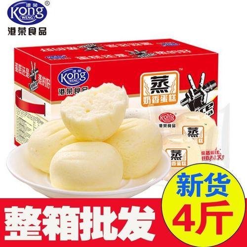港荣蒸蛋糕无蔗糖整箱零食面包奶香蓝莓味散装蛋糕点心西式糕点