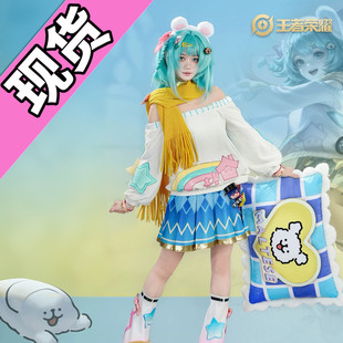 小乔cos服王者荣耀小乔线条小狗cosplay二次元扮演服现货