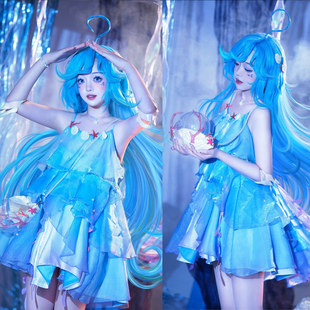 朵莉亚cos服王者荣耀cos服美人鱼朵莉娅cosplay二次元动漫服装