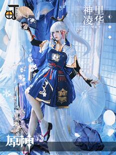 神里绫华cos三町目 原神cos服稻妻城大小姐cospaly动漫游戏套装女