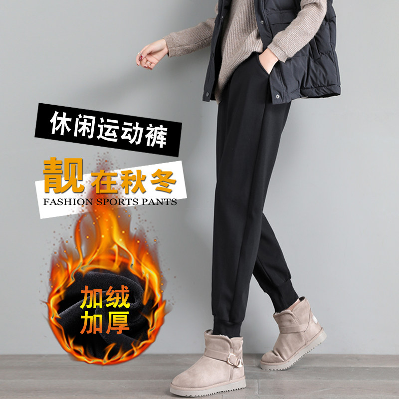 200斤大码女裤胖mm秋冬加绒加厚运动裤 加肥加大宽松哈伦裤长裤子