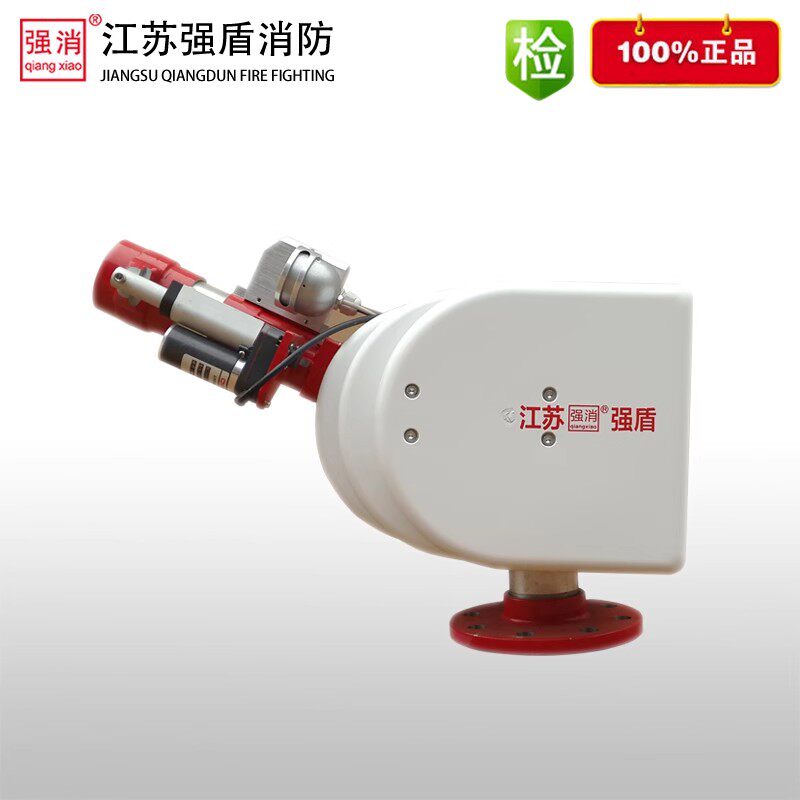 消防自动跟踪定位射流灭火装置智能消防水炮系统ZDMS0.8/20S