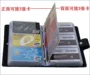 Unisex thẻ dung lượng lớn gói thẻ thanh niên bảo vệ dễ thương Túi tín dụng Jurchen chống khử từ nhỏ rõ ràng - Chủ thẻ ví nam gucci