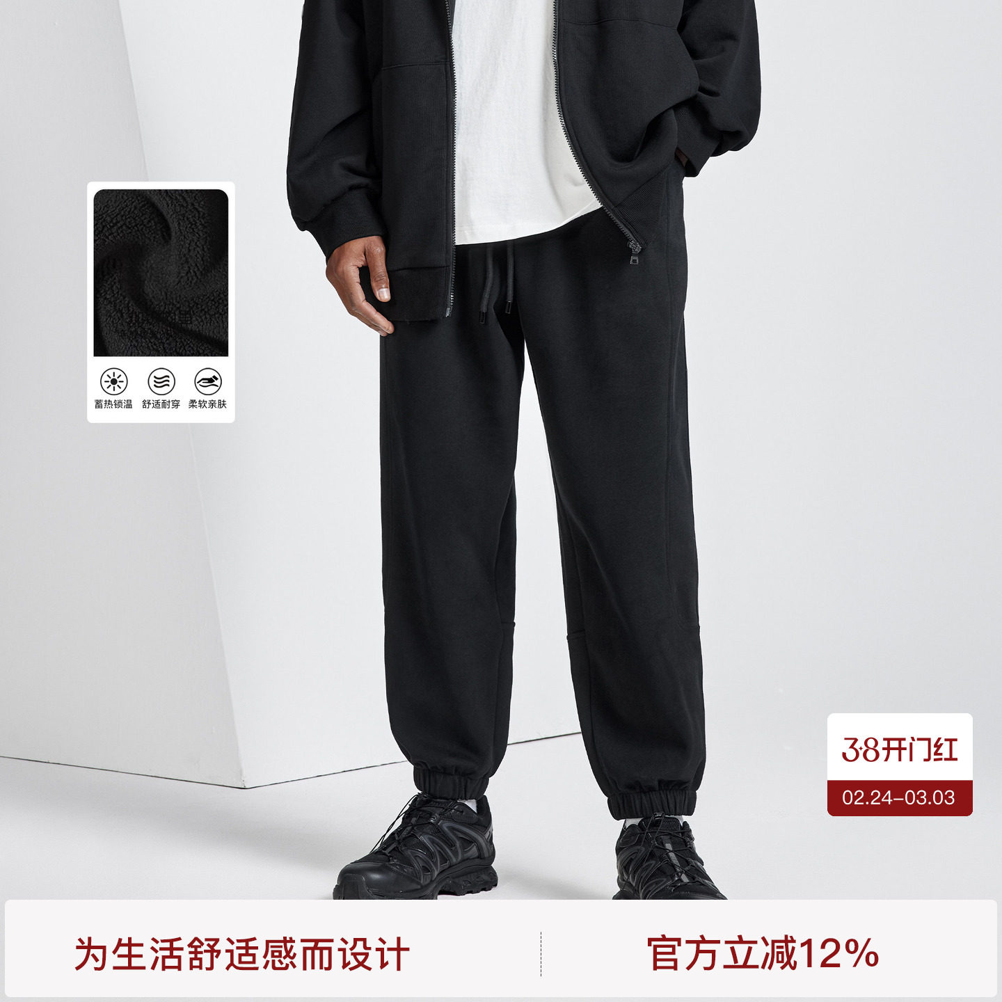 BODYDREAM460G重磅加绒裤男两侧结构线运动卫裤松紧束脚裤休闲裤