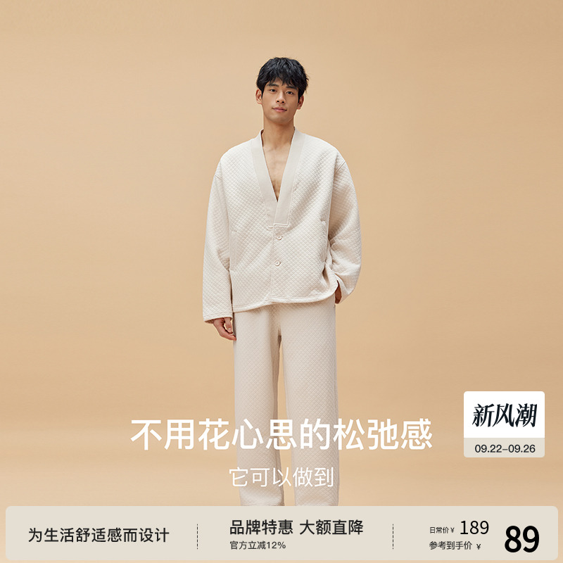 BODYDREAM BM可外穿家居服秋冬大码长袖外套空气层男士睡衣套装潮