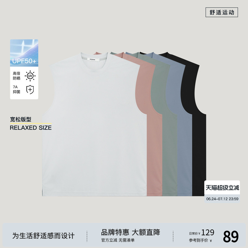 BODYDREAM BM夏季防晒7A抗菌无袖背心男运动内搭t恤圆领休闲坎肩