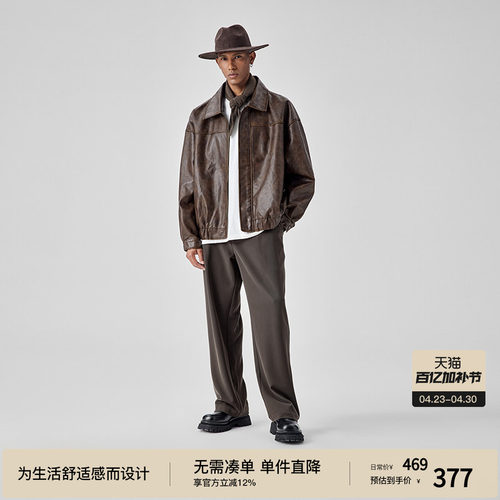 bodydream巴恩风皮衣外套