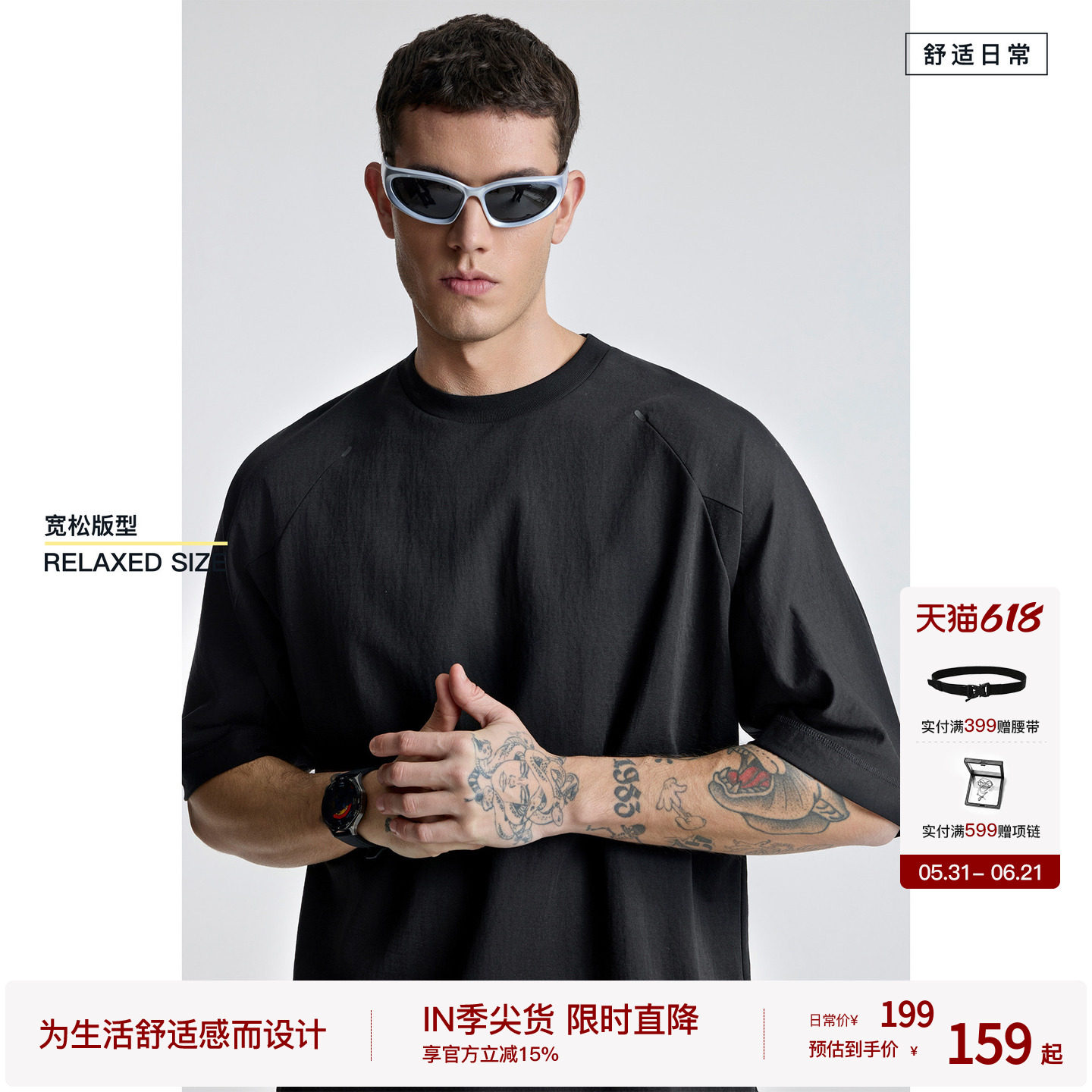 【天丝亚麻】BODYDREAM莱赛尔棉麻T恤男夏运动健身短袖/反光LOGO