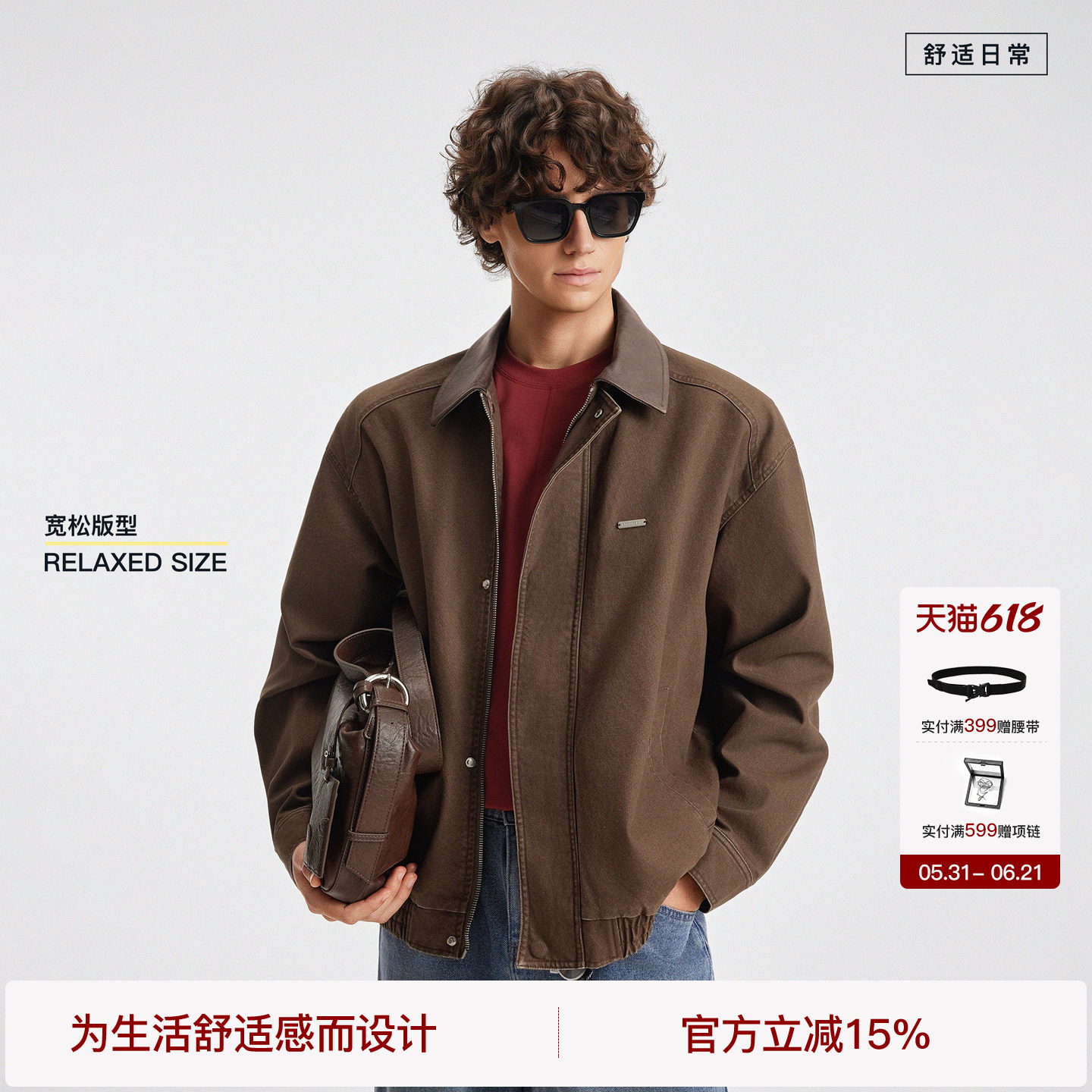 BODYDREAM巴恩风撞色皮领拼接夹克男翻领梭织底特律工装外套